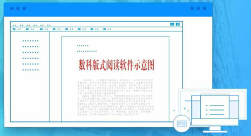 數(shù)科閱讀器3.0.20.0615