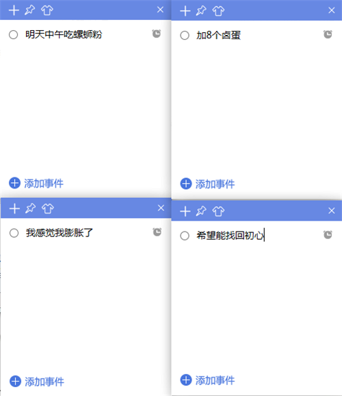 小魚便簽3.1.0.2