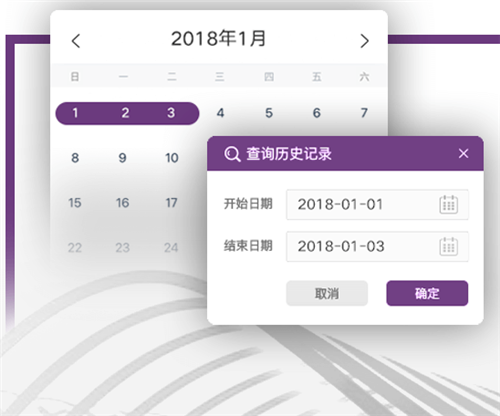小魚便簽3.1.0.2