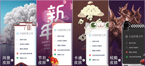 小魚便簽3.1.0.2