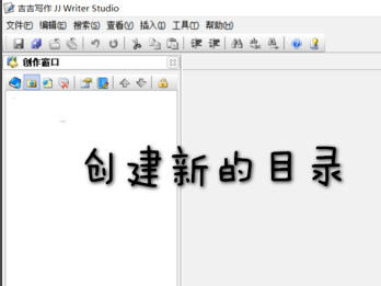 吉吉寫作