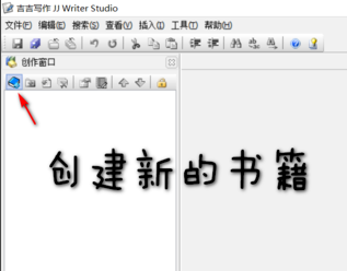 吉吉寫作