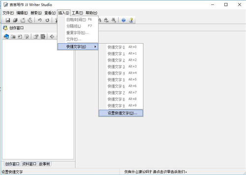 吉吉寫作