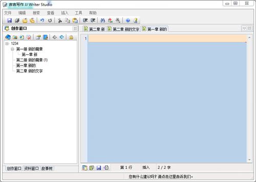 吉吉寫作