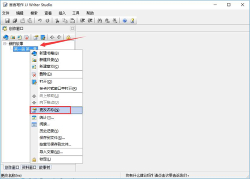 吉吉寫作