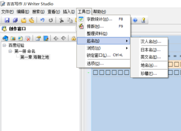 吉吉寫作