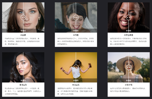 美圖云修1.1.1.0