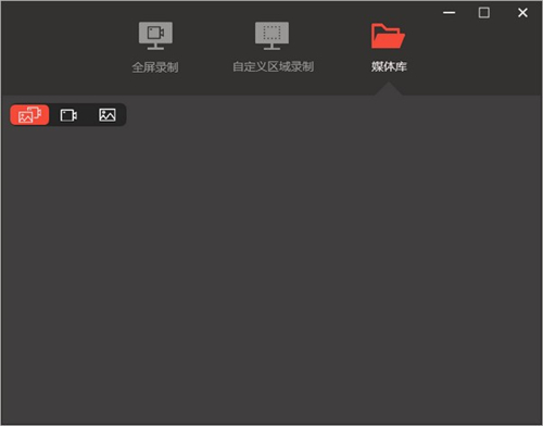 錄屏君2020