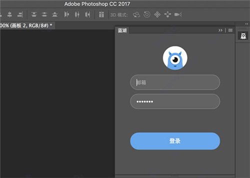 藍(lán)湖Photoshop插件
