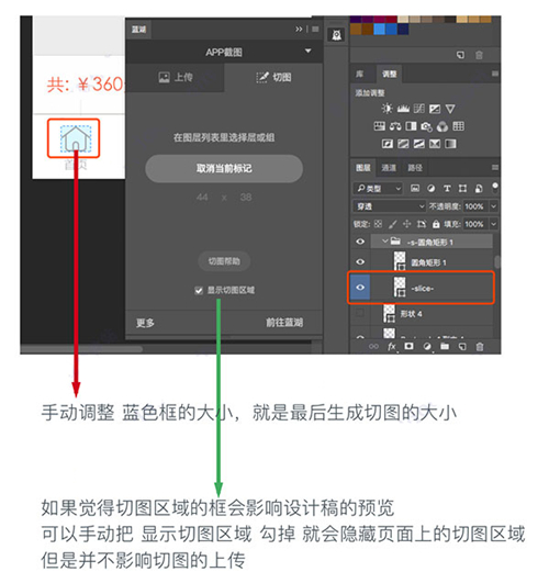 藍(lán)湖Photoshop插件
