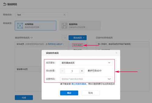 蒲公英