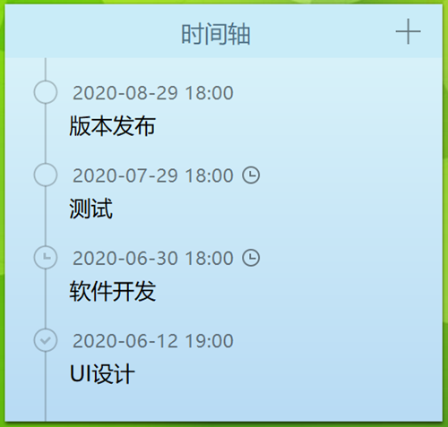 小孩桌面便簽