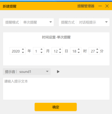 小孩桌面便簽