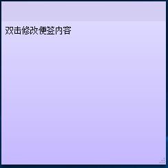 小孩桌面便簽