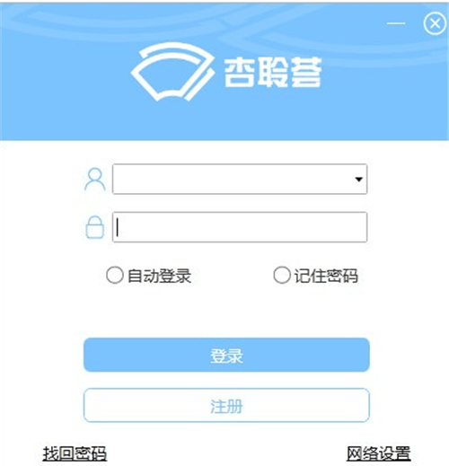 登錄注冊(cè)