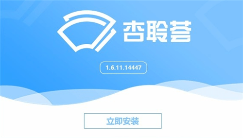 下載安裝