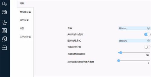 杏聆薈