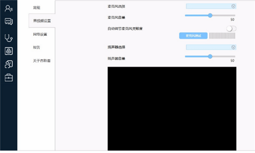 設(shè)置調(diào)節(jié)