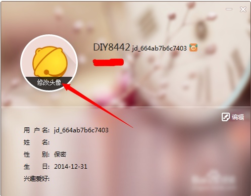咚咚工作臺9.3.3.0