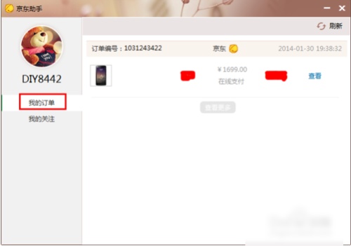 咚咚工作臺9.3.3.0