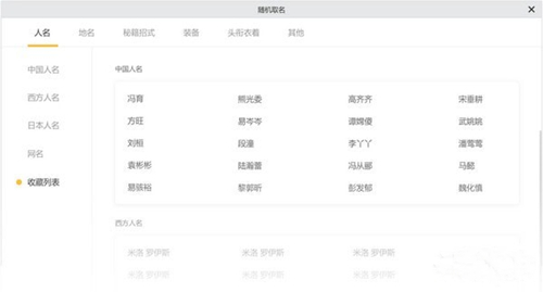 橙瓜碼字