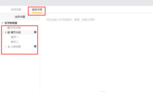 橙瓜碼字