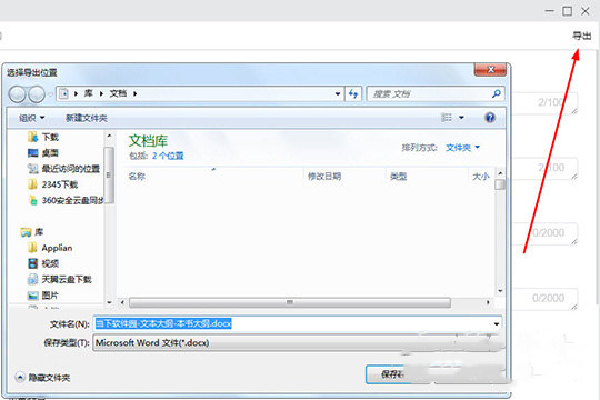 橙瓜碼字