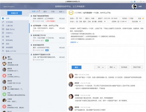 魚骨高效工作平臺