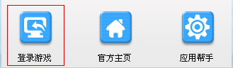 邊鋒游戲