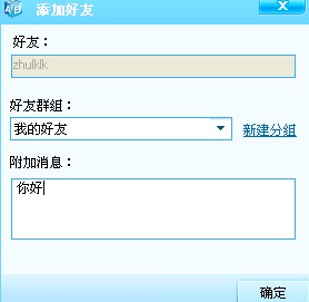 邊鋒游戲