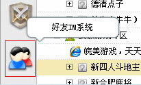 邊鋒游戲
