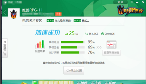 11對戰(zhàn)平臺