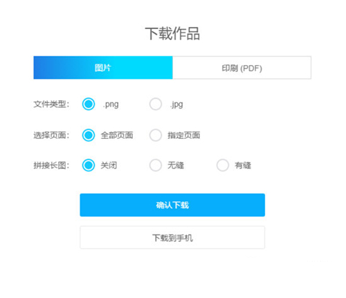 創(chuàng)客貼設計