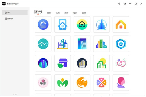 冪果logo設(shè)計