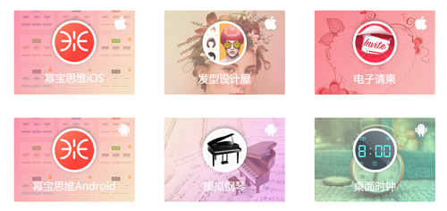 冪果logo設(shè)計