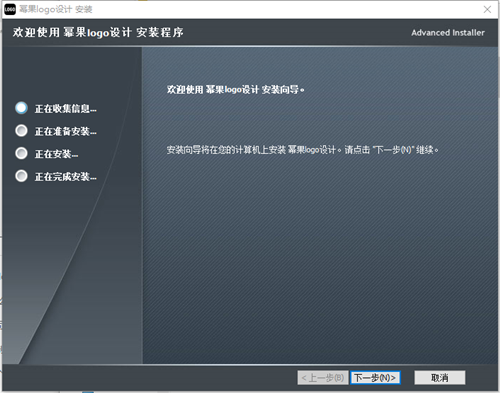 冪果logo設(shè)計