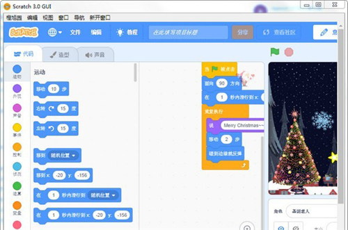 橙旭園編程學(xué)校