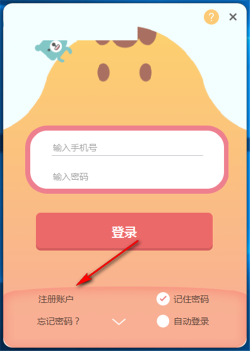 蘭迪少兒英語