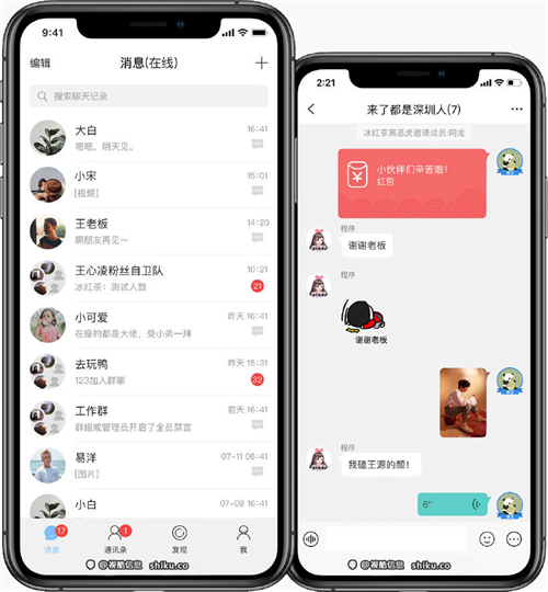 智能在線客服系統(tǒng)