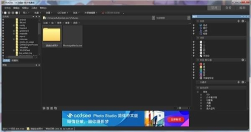 圖片瀏覽