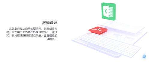督導(dǎo)助手