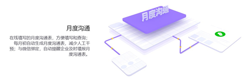 督導(dǎo)助手