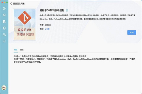 豆豆記
