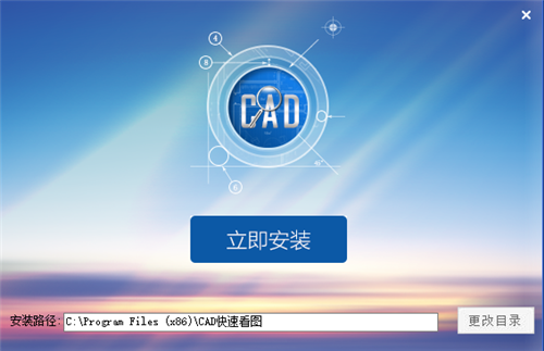 廣聯(lián)達(dá)CAD快速看圖