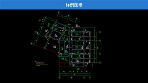 廣聯(lián)達(dá)CAD快速看圖