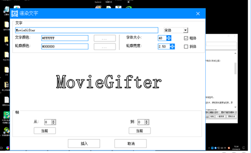 好哈視頻制作GIF專家