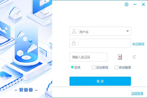 愛(ài)番番