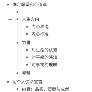 幕布2.2.3