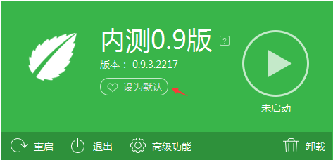 靠譜助手