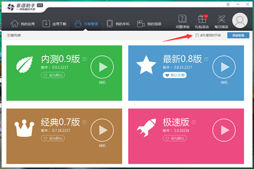 靠譜助手